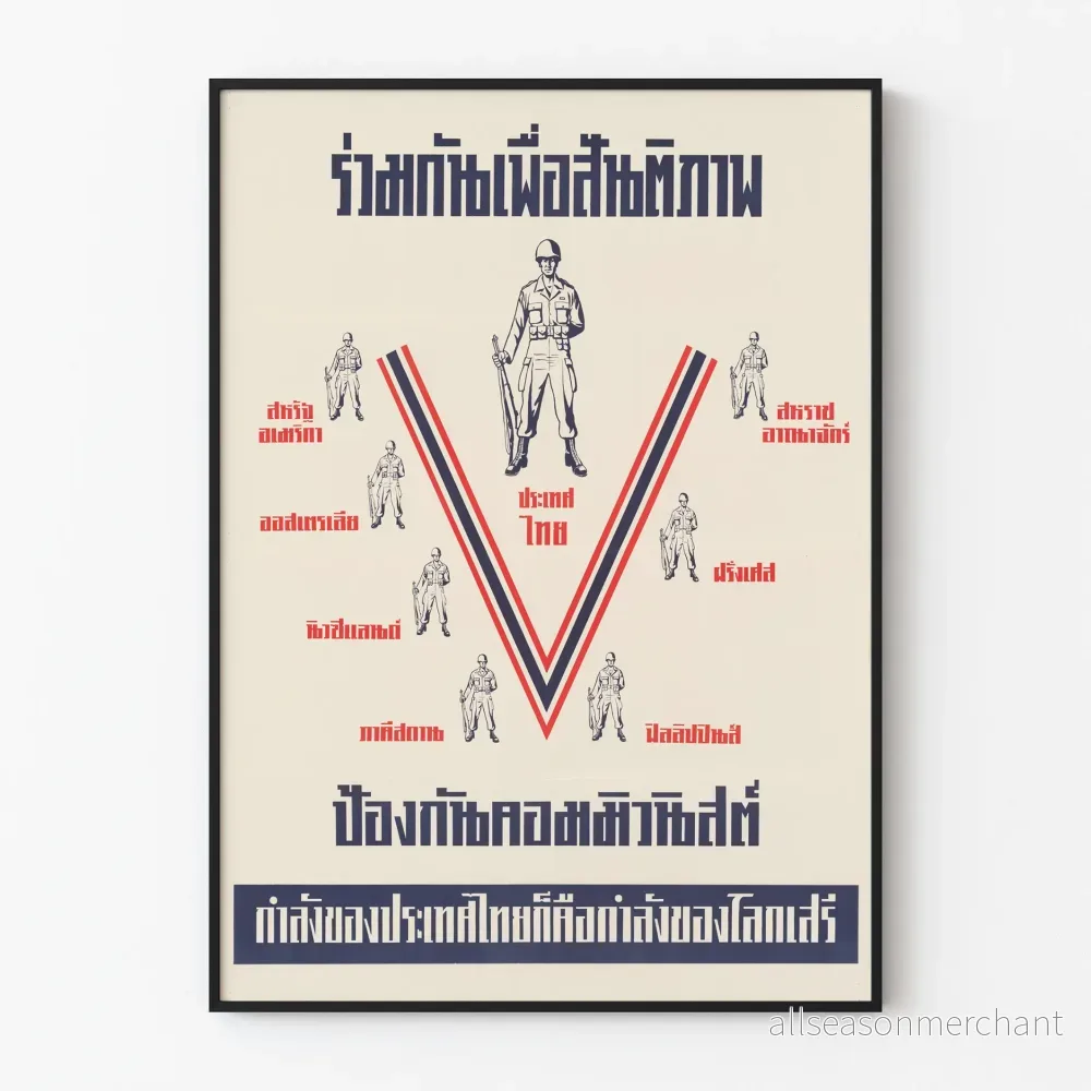 Thailändsk vintage militär propagandaposter