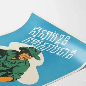Vintageposter med soldat i aktion, patriotisk väggdekoration - Bild 3