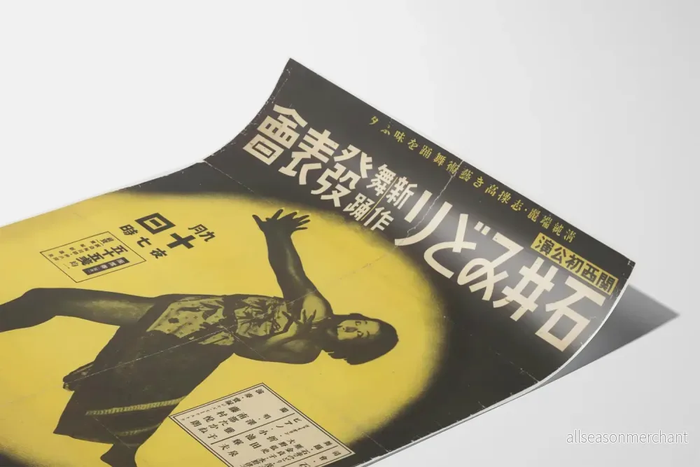 Vintageposter av Japansk dans på Takarazuka stora teater - Bild 3