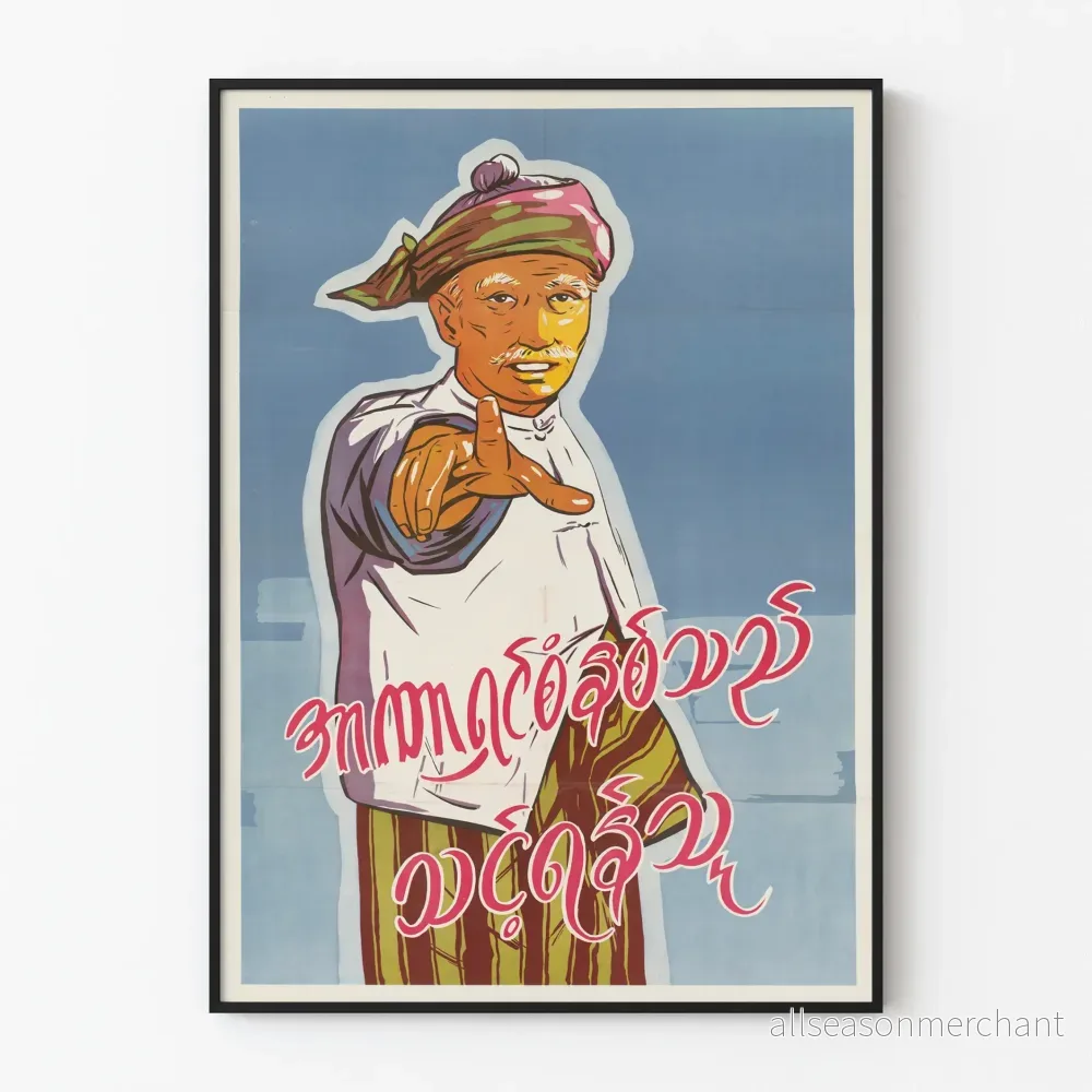 Vintage propagandaposter mot antitotalitarism