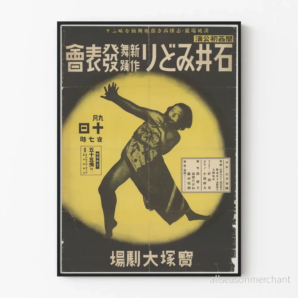 Vintageposter av Japansk dans på Takarazuka stora teater
