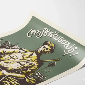 Vintage militärpropagandaposter - Patriotisk försvar - Bild 3